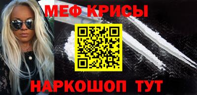 прущая мука Конаково