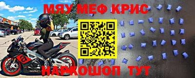 прущая мука Конаково