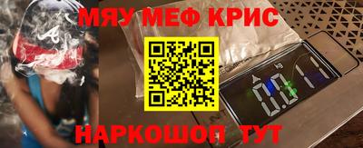 прущая мука Конаково
