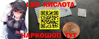 марки lsd Коммунар