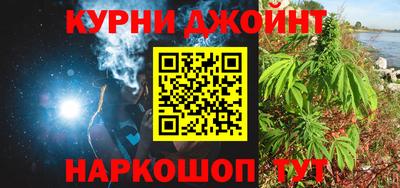 прущая мука Конаково