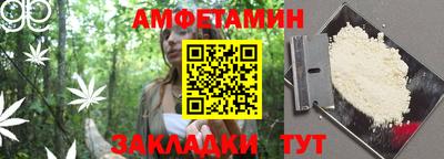 прущая мука Конаково