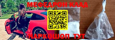 прущая мука Конаково