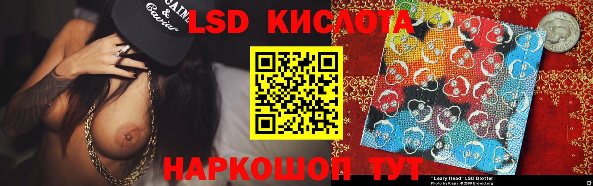 Лсд 25 экстази ecstasy  Вход с VPN  Тулун 
