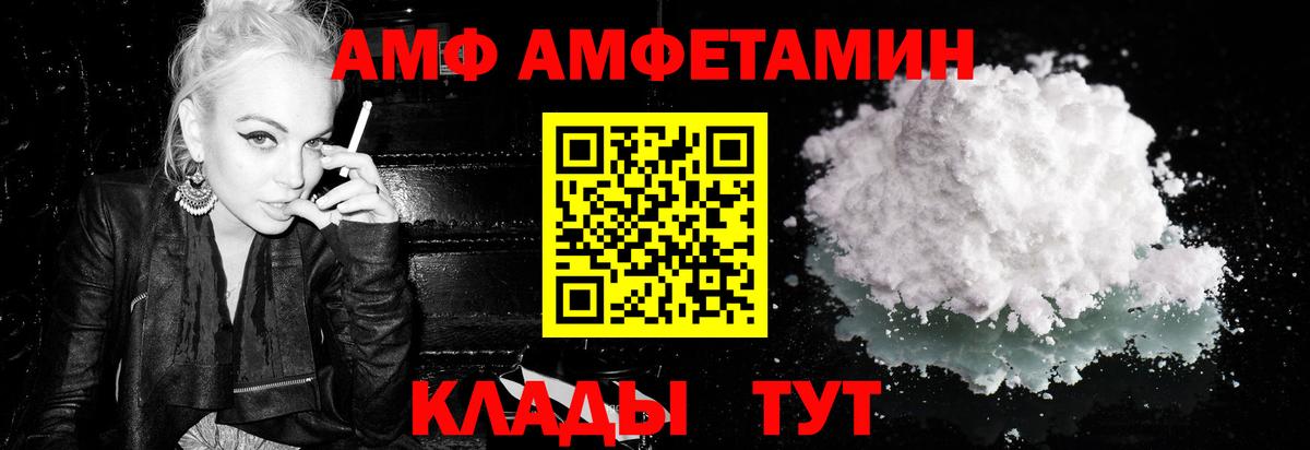 МЕТАМФЕТАМИН мет  Вход с VPN  МЕТАМФЕТАМИН  Тулун 