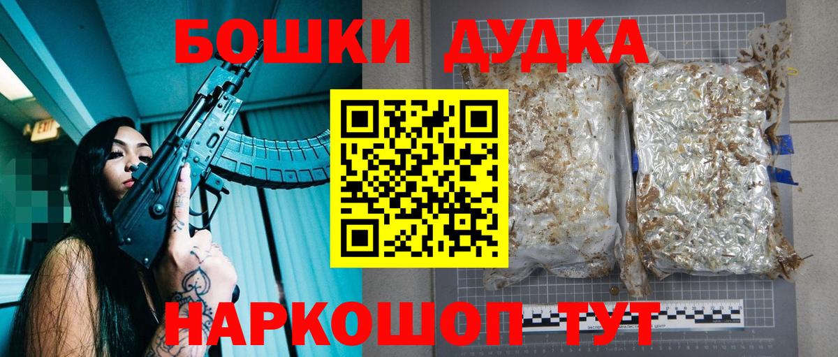 Марихуана ГИДРОПОН  Конопля гибрид  Вход с VPN  Тулун 